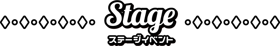 Stage