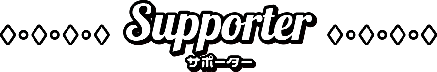 Supporter