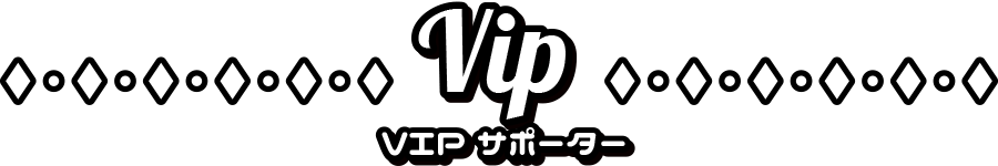 VIP