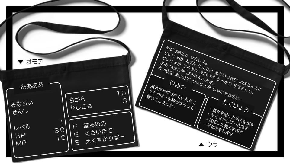 誰が聖女を殺したか　イベントイメージ