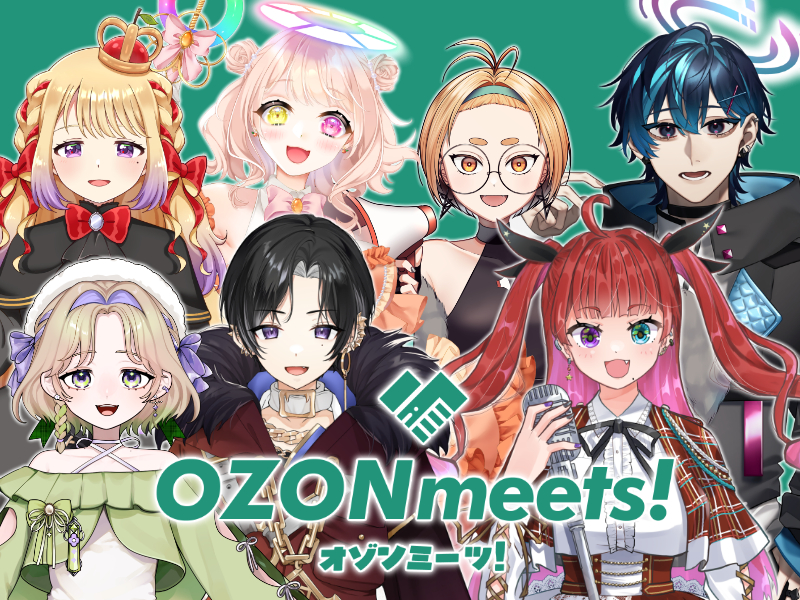 没入感ファンミーティング OZONmeets! オゾンミーツ！