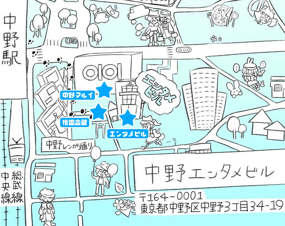 OZONカフェ近隣MAP