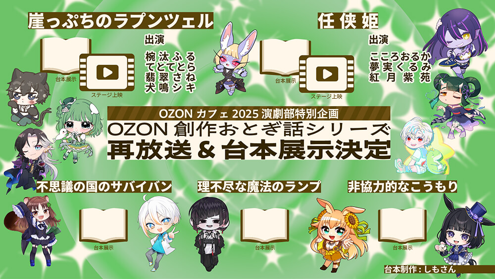 イラスト部イベント内容01