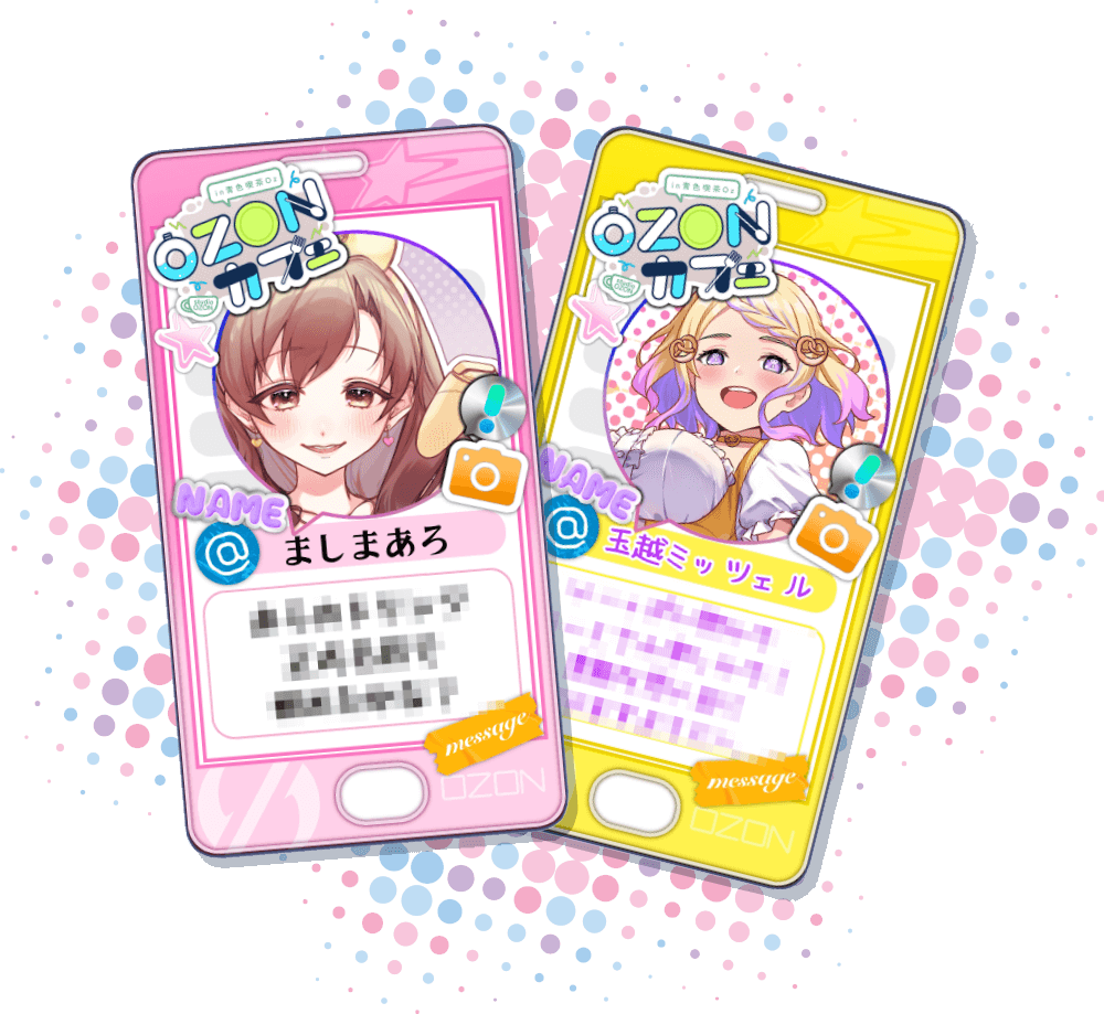 寄せ書きイメージ