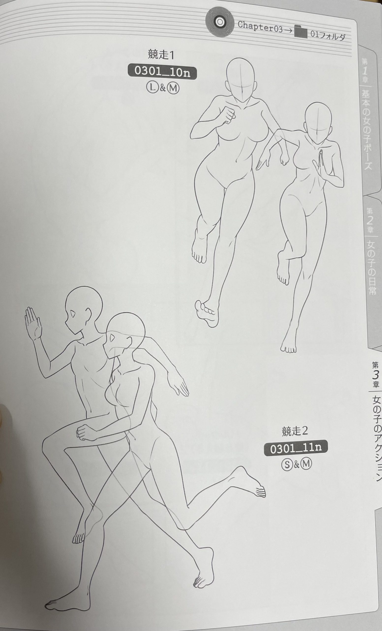 女の子イラストポーズ集 3種類の体型が描ける に弊社vライバー葛ノ葉みゆのイラストが掲載されました Ozon