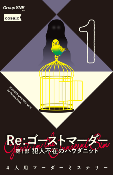 夏樹 マダミス4点 夏樹 マダミス4点 夏樹 マダミス4点 59dc9c7b09eea03a0b95c7b48a3508