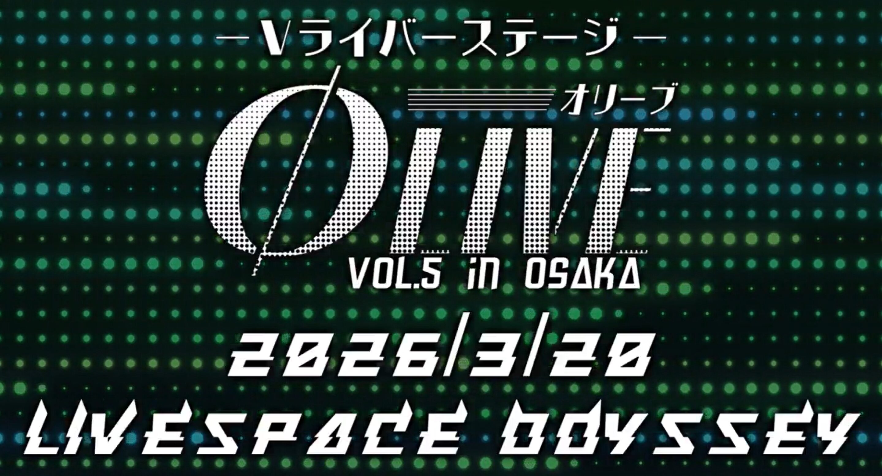 Olive VOL.5 大阪にて開催決定！ | 合同会社OZON